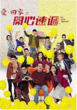 江湖风云录 武侠动作